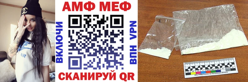Amphetamine VHQ  где купить наркотик  omg маркетплейс  Светлый 