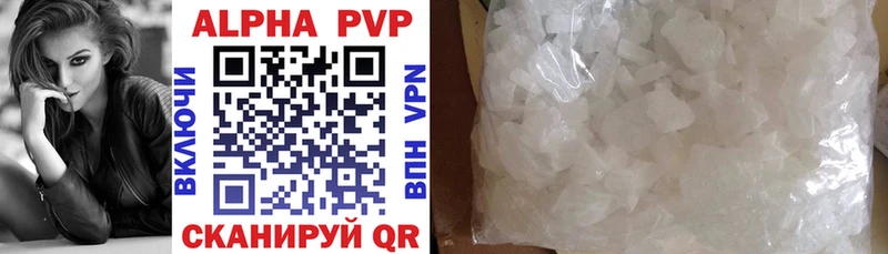 хочу   Светлый  shop клад  Alpha PVP VHQ 