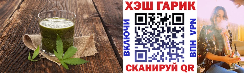 даркнет Telegram  Светлый  Печенье с ТГК марихуана 