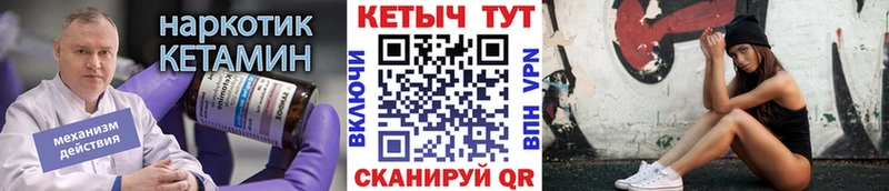 продажа наркотиков  Светлый  КЕТАМИН VHQ 