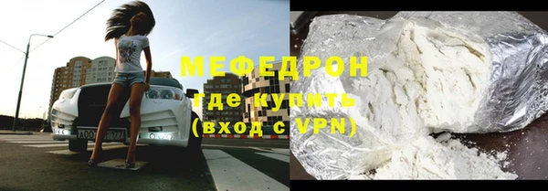 прущие крисы Беломорск