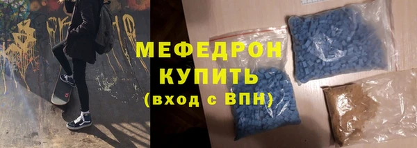 амфетамин Богданович