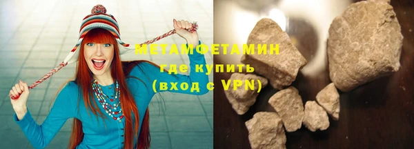 амфетамин Богданович