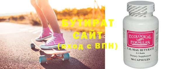 амфетамин Богданович