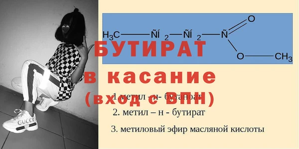 прущий лед Богородицк