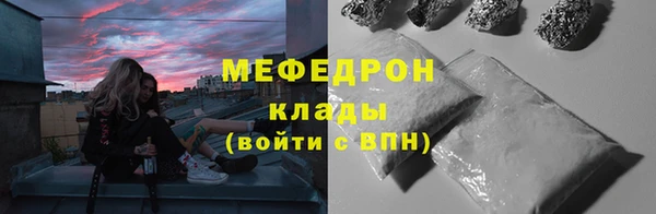 прущий лед Богородицк