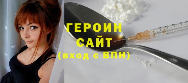 амфетамин Богданович