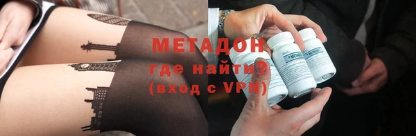 spice Богородск