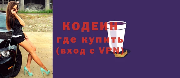амфетамин Богданович