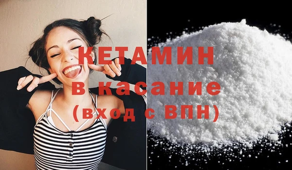 мяу мяу мука Белоозёрский