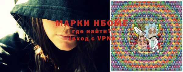 герыч Белокуриха