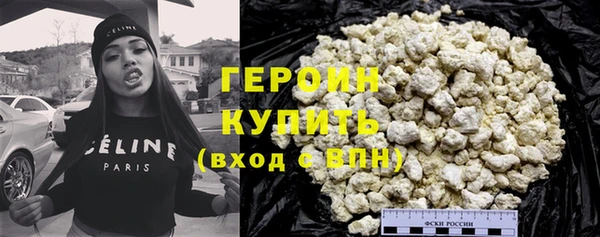 герыч Белокуриха