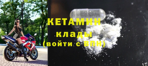 прущий лед Богородицк