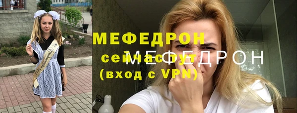 амфетамин Богданович
