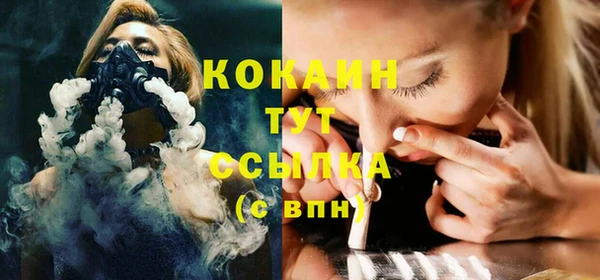 герыч Белокуриха