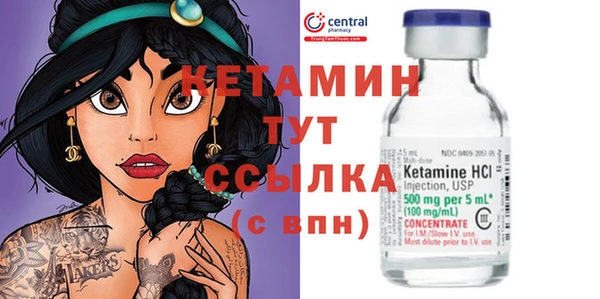 амфетамин Богданович