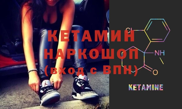 прущий лед Богородицк