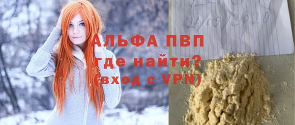 прущий лед Богородицк