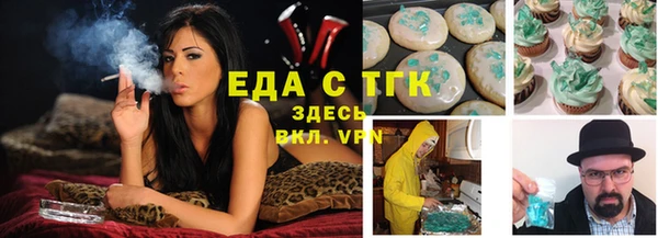 амфетамин Богданович