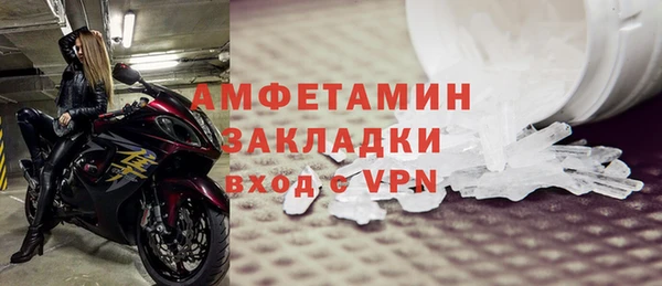 амфетамин Богданович