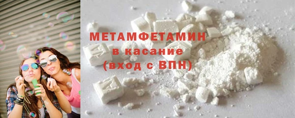 прущие крисы Беломорск