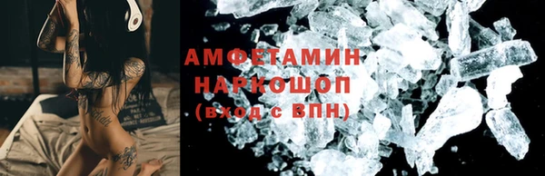 прущий лед Богородицк