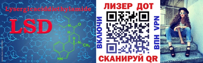 что такое наркотик Светлый LSD-25 экстази ecstasy