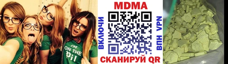 дарк нет Telegram  закладки  Светлый  МДМА VHQ 