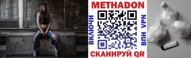 МЕТАДОН мёд Светлый