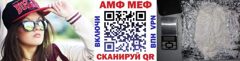 наркота  Светлый  Метамфетамин винт 