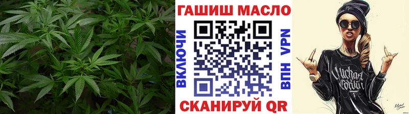 купить наркоту  Светлый  ТГК THC oil 